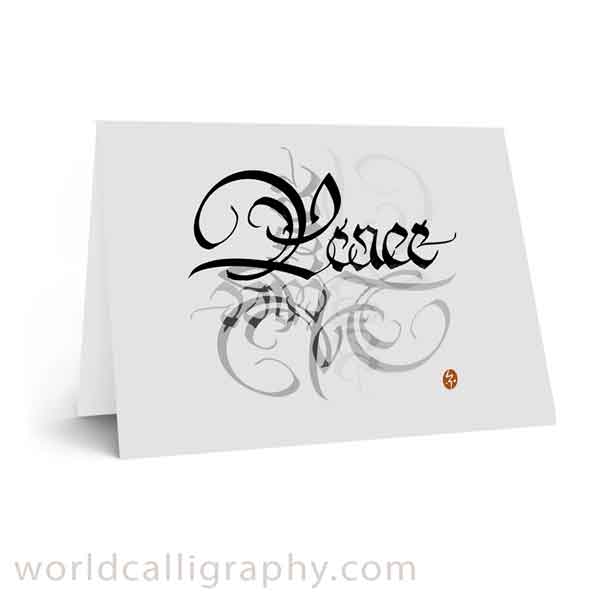 peace reflections shop image
